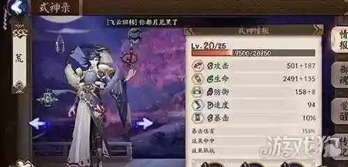 狗狗荒阵容(阴阳师荒骷髅平民高分阵容)