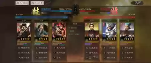 甘宁杂牌阵容(三国志战略版甘宁最强阵容)插图12