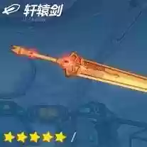 武神凯旋阵容(神武神兽进阶)插图19 武神凯旋阵容(神武神兽进阶)插图19