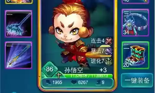 迷你西游取经队阵容搭配