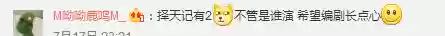 陈长生阵容(盗墓长生印阵容推荐)插图8