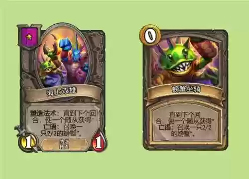战棋水表阵容(战棋三国最强阵容)