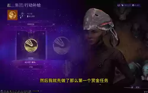 瘟疫之星阵容(warframe瘟疫之星攻略)插图4 瘟疫之星阵容(warframe瘟疫之星攻略)插图4