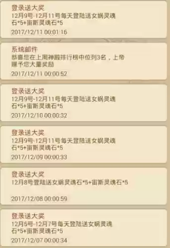 天使奇迹阵容(最新版本圣光天使阵容)插图3