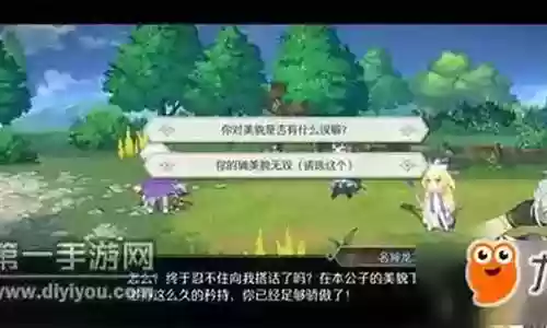 造物法则后期阵容搭配6