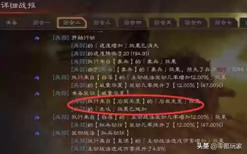 关于阵容均衡(均衡等级一用什么阵容打)插图5