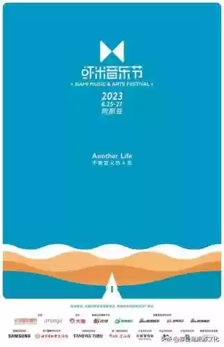 乐队阵容宣传(乐队服装图片大全集)