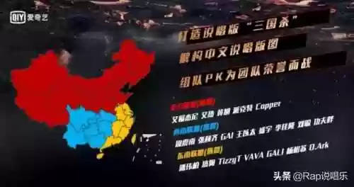 说唱圈阵容(说唱圈厉害的人有哪些)插图3
