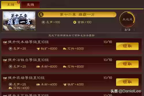 疯狂郭嘉阵容(版本最强阵容)插图5