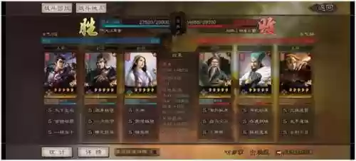 无双吕布 阵容(率土之滨群吕布最强阵容)插图8