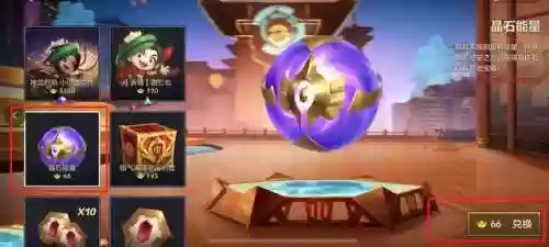 福星宝典阵容(三国全明星祝融夫人阵容)插图10