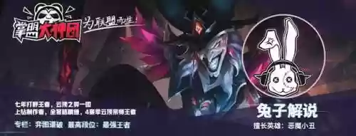 阵容站位讲解(云顶之弈最新阵容搭配及站位)
