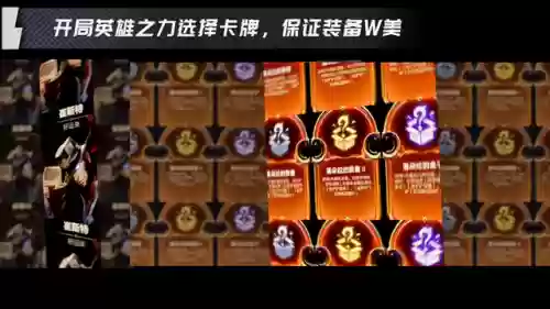 涌动流阵容(流浪者阵容搭配)插图1