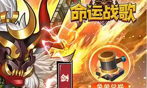 命运战歌光环战士阵容搭配