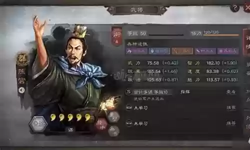 袁绍搭配阵容思路