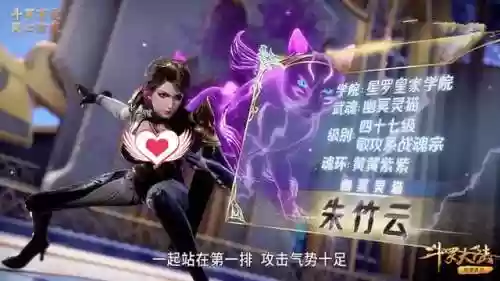史莱克的阵容(斗罗大陆史莱克学院最佳阵容)插图4