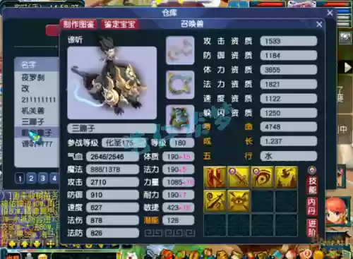 金钟瞎子阵容(散兵配什么阵容最强)插图13 金钟瞎子阵容(散兵配什么阵容最强)插图13