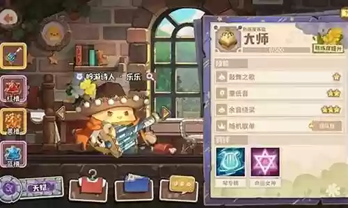 咔叽探险队手游阵容搭配