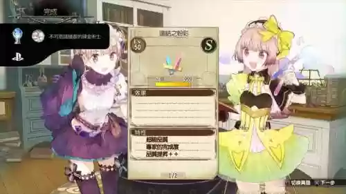 炼金封神阵容(幻之封神后期阵容推荐)插图4