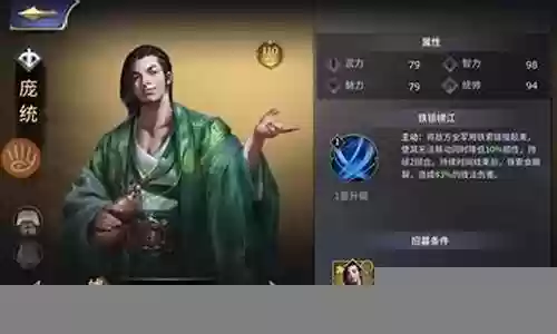 刘备贾诩搭配阵容推荐