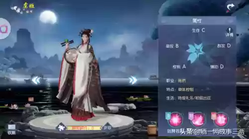 浮生嵇康阵容(浮生为卿歌嵇康值得培养吗)插图10