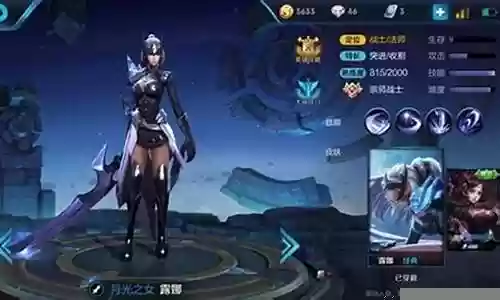 王者恐怖阵容搭配