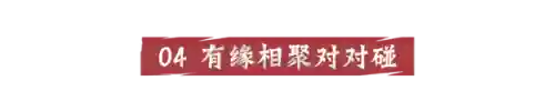 率土之滨牛马阵容(率土之滨最新阵容)插图8