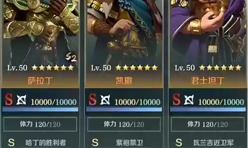 文明与征途开荒阵容搭配