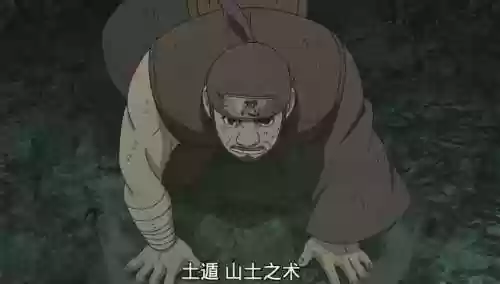 火影上影阵容(火影忍者手游最强阵容)插图6