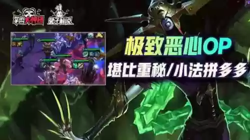 冷门毒瘤阵容(死亡突围最佳阵容)插图1