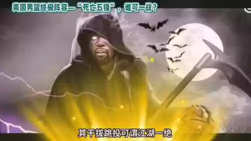 终极死亡阵容(末日血战阵容搭配)插图1