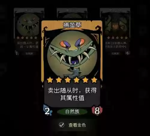 机械新阵容(合金机兵平民最佳阵容)插图1