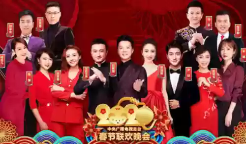 2012春晚阵容(春晚2020节目单公布)插图1