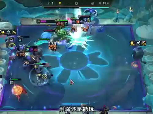 遇到离谱阵容(云顶之弈连败阵容)