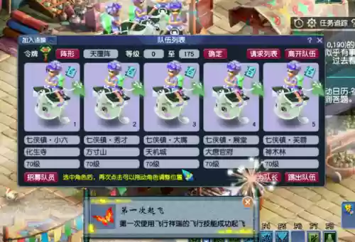 梦幻满级阵容(梦幻西游队伍搭配)插图3
