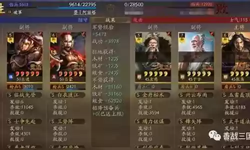 关银屏吕蒙开荒阵容搭配