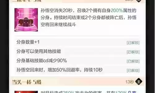 狂欢版本强势阵容搭配图