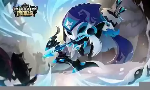 雪域游侠搭配阵容