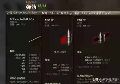 战地老鼠阵容(战地无疆阵容强度排行)插图4