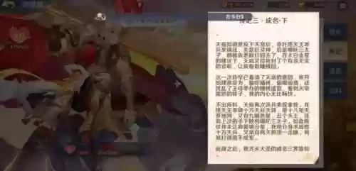 脸谱阵容技巧(创意脸谱)插图5