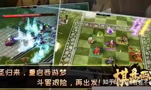棋盘西游新手最强阵容搭配
