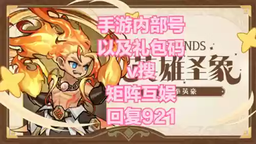水晶祭司阵容(月神的迷宫阵容搭配推荐)