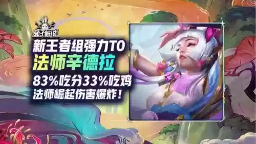 最佳蛐蛐阵容(蛐蛐也疯狂培育配方表)