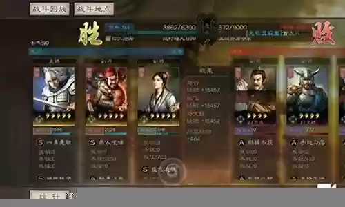 蔡文姬张飞阵容搭配