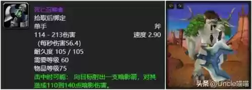 灵巢穴阵容(英雄的试炼阵容推荐)插图4