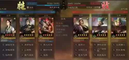 蔡文姬 什么阵容(蔡文姬和谁搭配阵容最适合)插图6