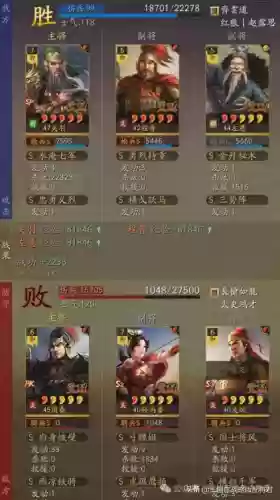左慈 阵容(适合左慈的战法)插图5