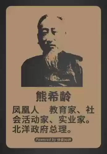 湖南历史阵容(湖南高考历史类一分一段表)插图14