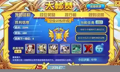 洛克神仙阵容搭配推荐最新