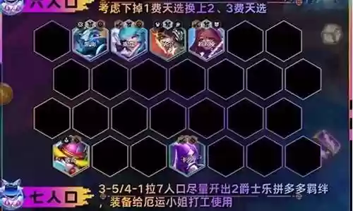 空灵95阵容搭配
